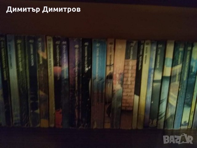 Поредица книги 'Галактика'106 броя, снимка 2 - Художествена литература - 35611840