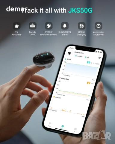 HOLFENRY Bluetooth монитор за SpO2, пулс и перфузионен индекс, снимка 2 - Друга електроника - 51735184