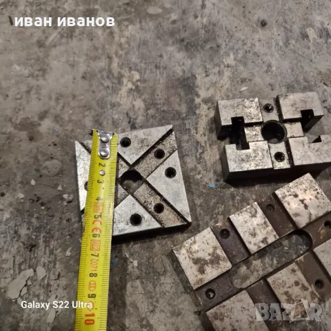 Призми Фреза, снимка 3 - Стругове - 49752104