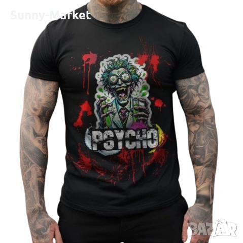 мъжка тениска Psycho