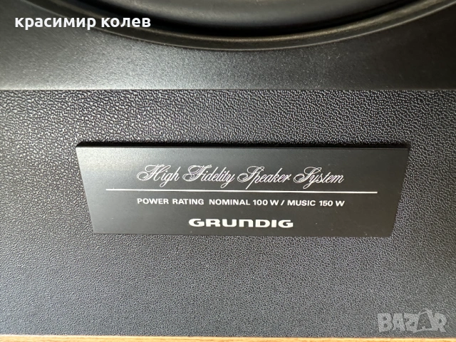 Hi-Fi тонколони "Grundig Box 1600b", снимка 4 - Тонколони - 53839686