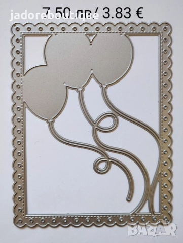 Щанца за изрязване и релеф различни видове #1, снимка 3 - Други - 38663215