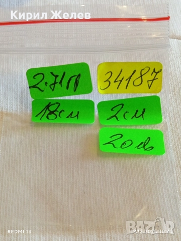 Сребърна гривна с кръст разпятие Христово нежна елегантна 34187, снимка 8 - Гривни - 52845549