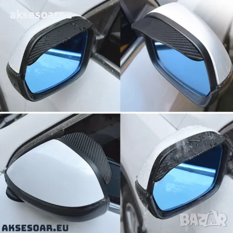 Карбонови закрилки за предпазване на огледала от дъжд и кал гъвкав протектор сенник за огледало за о, снимка 16 - Аксесоари и консумативи - 47866497