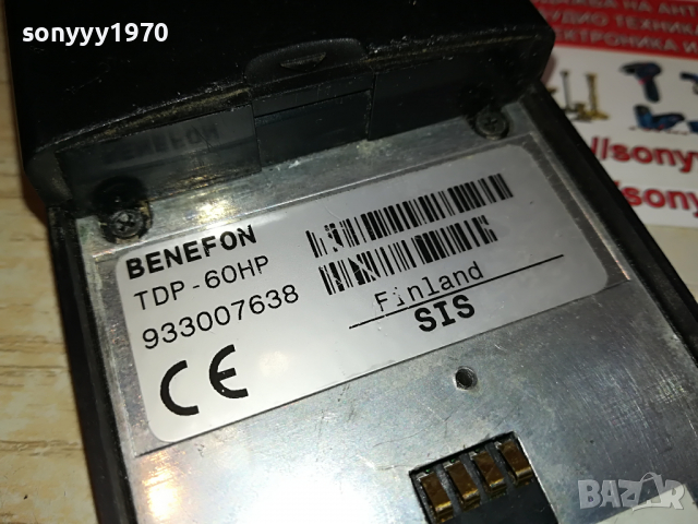 BENEFON OLD MOBILE PHONE 0404221938, снимка 15 - Антикварни и старинни предмети - 36344570