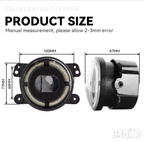 Халогени за мъгла с дневни - 4 инча / 60W, снимка 2 - Части - 52244290