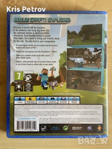 Игра За PS4 Minecraft, снимка 2 - Игри за PlayStation - 55570045