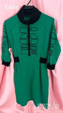 Джофра Pause , снимка 4 - Други - 49698675