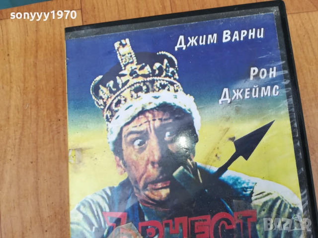 ЪРНЕСТ ОТНОВО НА ПЪТ-ORIGINAL VHS VIDEO TAPE 0312252125, снимка 5 - Други жанрове - 52643261