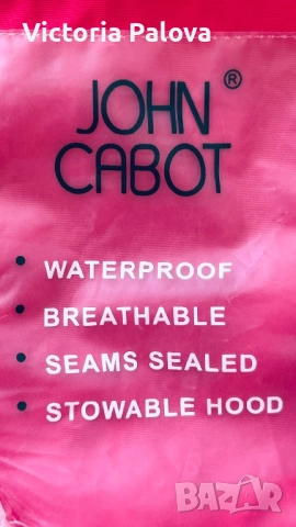 Красиво водоустойчиво яке с качулка  JOHN CABOT, снимка 10 - Якета - 52021519