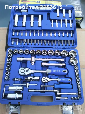 Irimo Bahco group гедоре /гидория 1/4 и 1/2 94 части камъни комплект