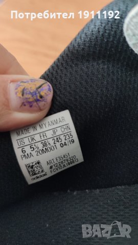 Adidas Copa. Футболни обувки, стоножки. 38 2/3, снимка 7 - Футбол - 35866077