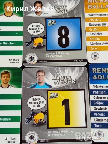 Колекционерски картички на футболисти МЕРТЕЗАКЕР,САМИ КЕДИРА,РЕНЕ АДЛЕР ,НОЙЕР 51016, снимка 11 - Колекции - 51701211