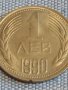 Монета 1 лев 1990г. България рядка перфектно състояние за КОЛЕКЦИОНЕРИ 25289, снимка 2