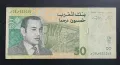 Мароко. 50 дирхама . 2002 година., снимка 1