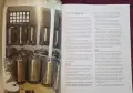 Wine Wisdom. A Complete Wine-Тasting Course, снимка 5