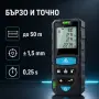 Лазерна ролетка MasterMeter с калъф, снимка 7