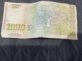 Стари банкноти , снимка 2