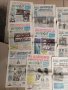Продавам Вестник" Футбол" 1994 брой 27(16 май1994),28,29,30,32,34,35,36,37,38,39,40 (4 юли 1994), снимка 2