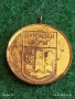 Медал от соца БУРГАСКА ОБЛАСТ за КОЛЕКЦИЯ ДЕКОРАЦИЯ 41823, снимка 3