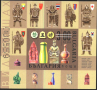 Сувенирен блок Спорт Шахмат 2020 от България, снимка 1 - Филателия - 44571011