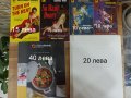 Английски книги, снимка 3