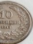 МОНЕТА 10 стотинки 1913г. Цар Фердинанд първи Български за КОЛЕКЦИЯ 35691, снимка 4
