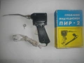 Нов български Соц старо качество индукционен поялник ПИР-2 в оригиналната си кутия 80 вата 1976г, снимка 1