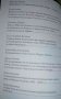 Народна култура на балканджиите. Том 11- Ангел Гоев, снимка 3
