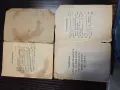 Книга на книгите 1931 г, снимка 4