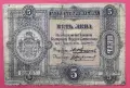 Изкупува стари български банкноти, снимка 1