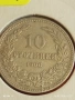 Монета 10 стотинки 1906г. Княжество България Княз Фердинанд първи 53097, снимка 2