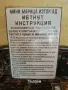 Големи соц емайлирани табели, снимка 5