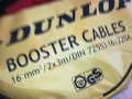 DUNLOP-КАБЕЛИ ЗА ТОК 2203231002, снимка 3