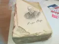 VICTOR HUGO-OLD ANTIQUE 0710241813, снимка 1