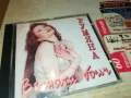 РУМЯНА ОРИГИНАЛНО ЦД 1998 MILENA RECORDS 2503250620, снимка 4