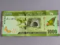 Банкнота - Шри Ланка - 1000 рупии UNC | 2020г., снимка 1