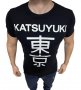 Мъжка тениска Dsquared Katsuyuki !!!, снимка 1 - Тениски - 39337839