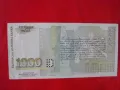 Банкнота 1000лв.-1997г.,нова,непрегъвана., снимка 2
