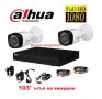 Пълен комплект DAHUA 1080р Full HD - DVR, 2камери 1080р, кабели, захранване, снимка 1 - Комплекти за видеонаблюдение - 33847340
