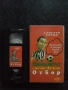 Продавам видеокасети цена 19.56 лева , снимка 2