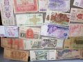 Лот чуждестранни банкноти - 28 броя, снимка 9