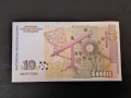 10 лева 1999 година - UNC серия АА, снимка 2