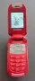 Samsung SGH - E570, снимка 5