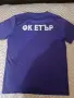 Футболен екип ФК"Етър", снимка 4
