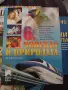 Употребявани учебници , снимка 8