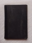 Конволют от пет книги , снимка 1