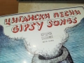 ЦИГАНСКИ ПЕСНИ 1312251701, снимка 4