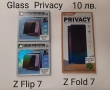  Калъф за Samsung Z Fold 7,Z Flip 7,Z Fold 6,Z Flip 6,Z Fold 5,Z Flip 5,Z Fold 4,Z Flip 4,Z Fold 3,Z, снимка 3