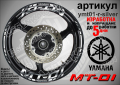 Yamaha MT-01 кантове и надписи за джанти ymt01-r-green, снимка 7